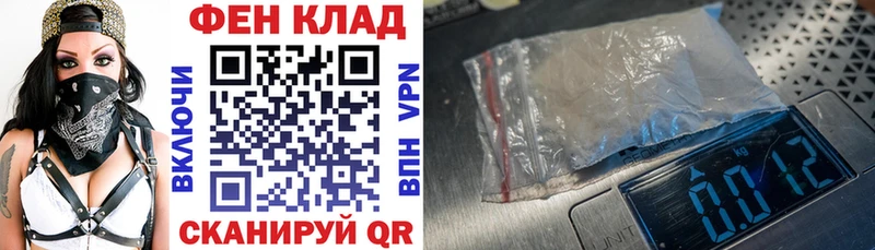 АМФЕТАМИН VHQ  omg вход  Судак 