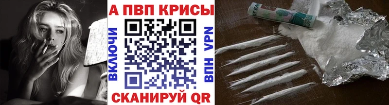Альфа ПВП Crystall  Судак 