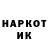 Метадон белоснежный K.M.O. K.M.O.