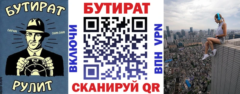 купить наркоту  Судак  БУТИРАТ буратино 