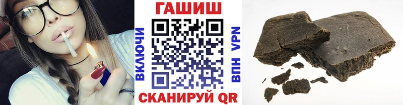 Гашиш хэш  где найти   Судак 