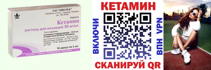 даркнет официальный сайт Судак Кетамин VHQ наркота kraken маркетплейс