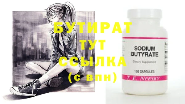 MDMA Баксан