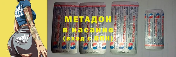 соль курить ск Богданович