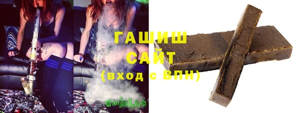 марихуана Армянск