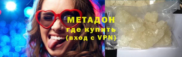 MDMA Балахна