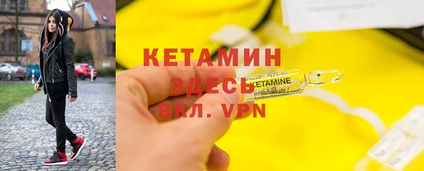 MDMA Балахна
