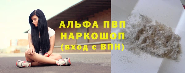 соль курить ск Богданович