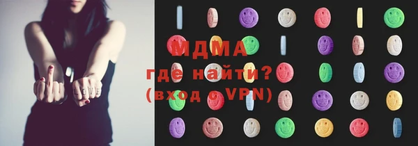амф Богородицк