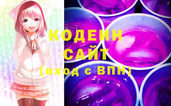 соль курить ск Богданович