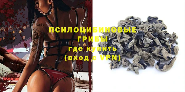 каннабис Балабаново