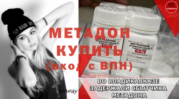 соль курить ск Богданович
