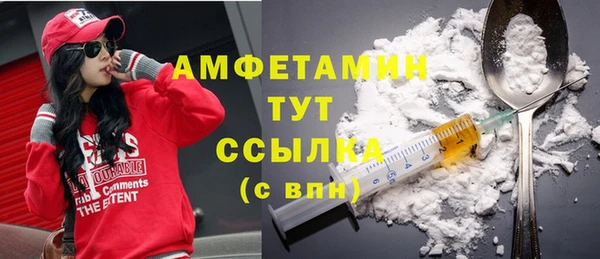 MDMA Баксан