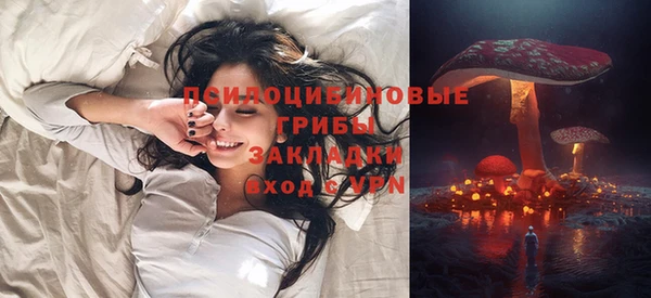каннабис Балабаново