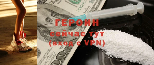 соль курить ск Богданович