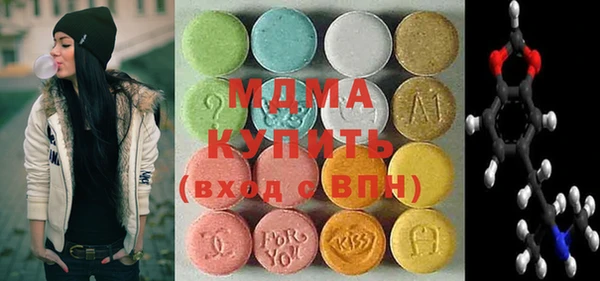 MDMA Балахна