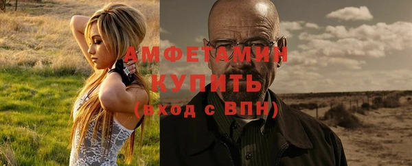 герыч Лагань