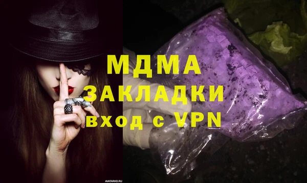 MDMA Баксан