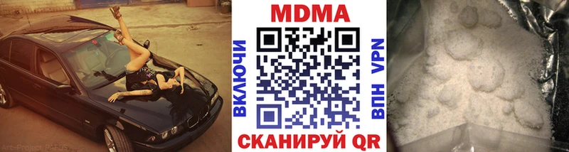цены Судак МДМА Molly