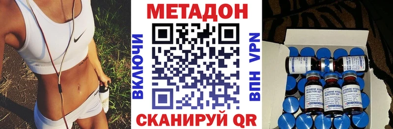 МЕТАДОН мёд  Судак 