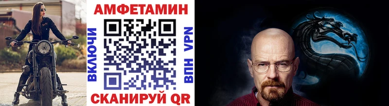 Первитин винт Судак