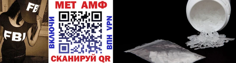 купить закладку  Судак  Первитин витя 