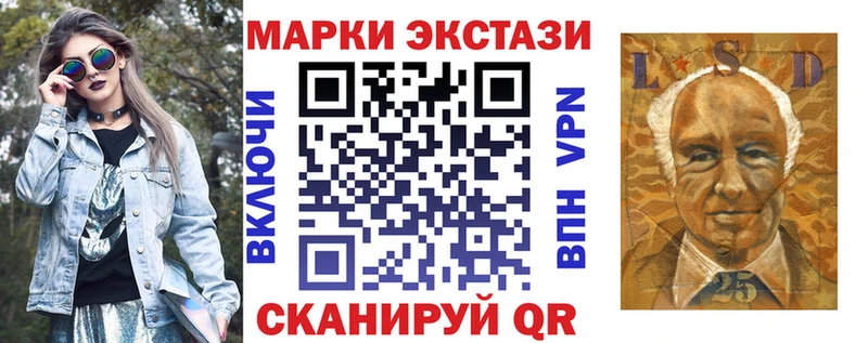 гидра ссылка  Судак  Марки N-bome 1,8мг 