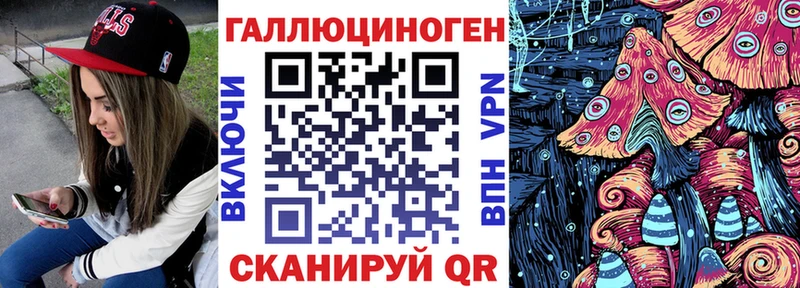 Псилоцибиновые грибы прущие грибы  наркота  Судак 